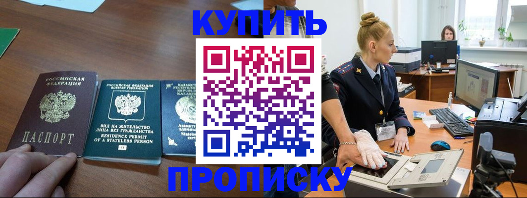 регистрация для школы в Вольске